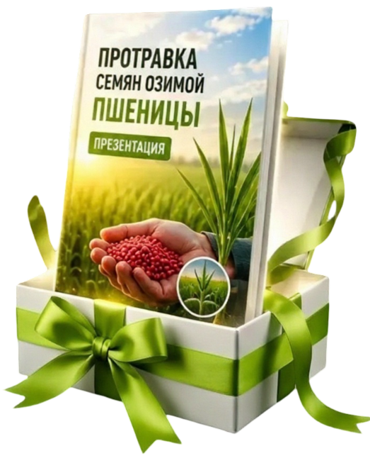 organic